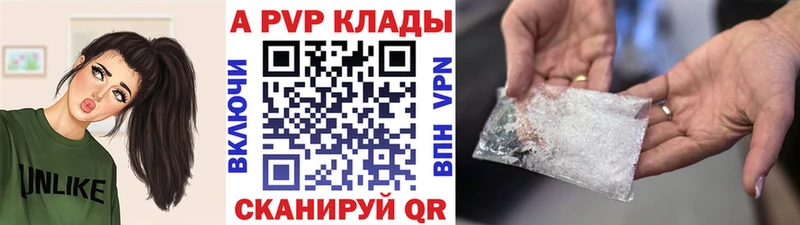 даркнет какой сайт  Лодейное Поле  Alfa_PVP крисы CK 