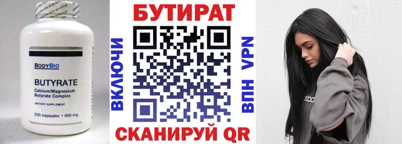 ОМГ ОМГ онион  маркетплейс Telegram  Лодейное Поле  БУТИРАТ вода  где купить наркотик 
