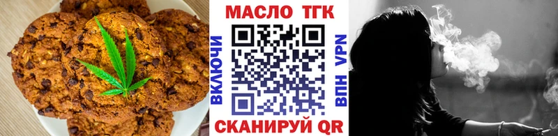 Еда ТГК марихуана  Лодейное Поле 