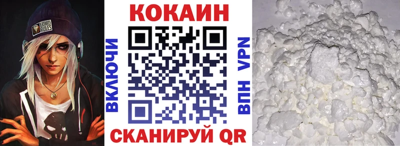 сколько стоит  Лодейное Поле  COCAIN Columbia 