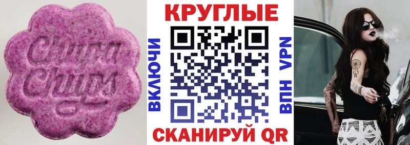 Экстази 250 мг  Лодейное Поле 