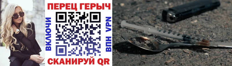 наркота  Лодейное Поле  hydra   ГЕРОИН хмурый 