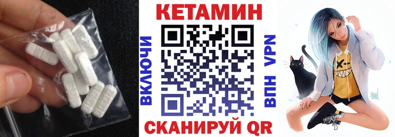 купить наркотики цена  Лодейное Поле  KRAKEN зеркало  Кетамин ketamine 