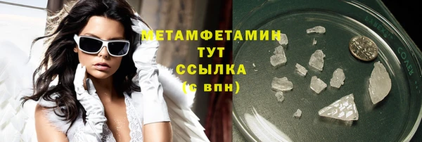 меф Рославль