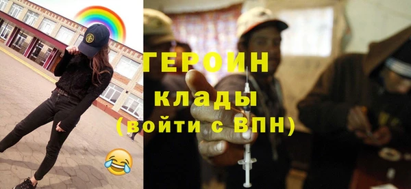 альфа пвп VHQ Абинск