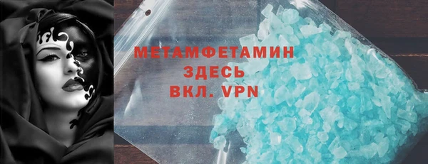 героин Абаза