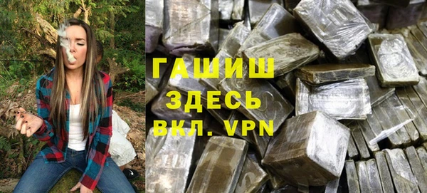 бошки Абдулино