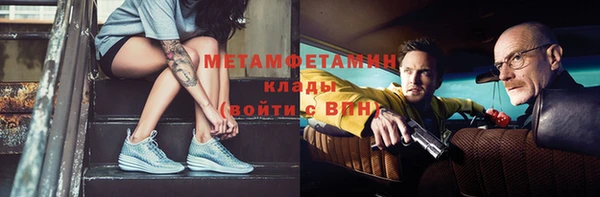 героин Абаза