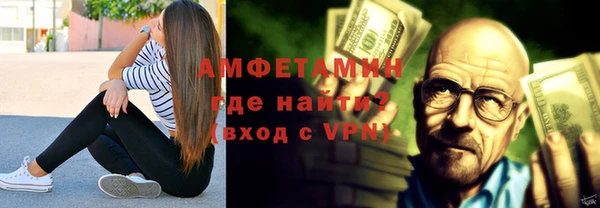 альфа пвп VHQ Абинск