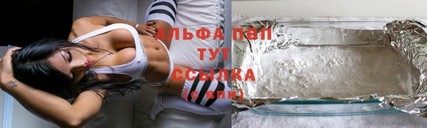 а пвп мука Россошь
