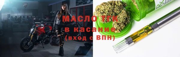 spice Саяногорск