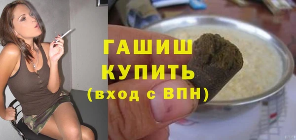 меф Рославль