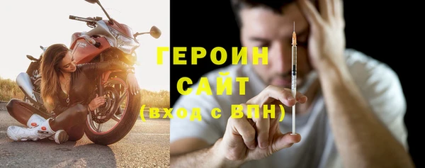 меф Рославль