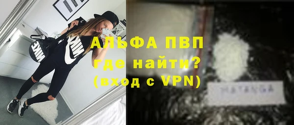героин Абаза