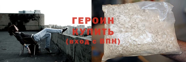меф Рославль