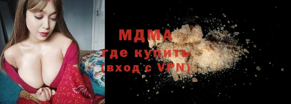 альфа пвп VHQ Абинск