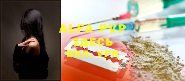 бошки Абдулино
