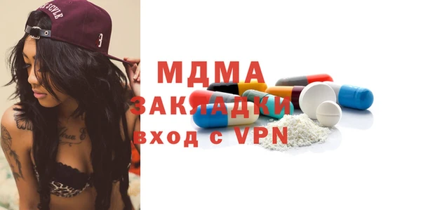 меф Рославль