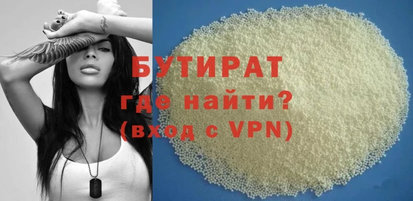прущие грибы Сафоново