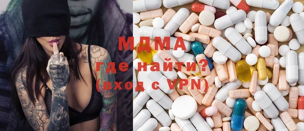 альфа пвп VHQ Абинск