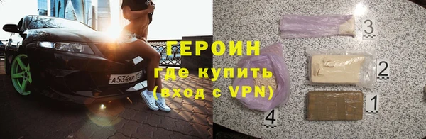 бошки Абдулино