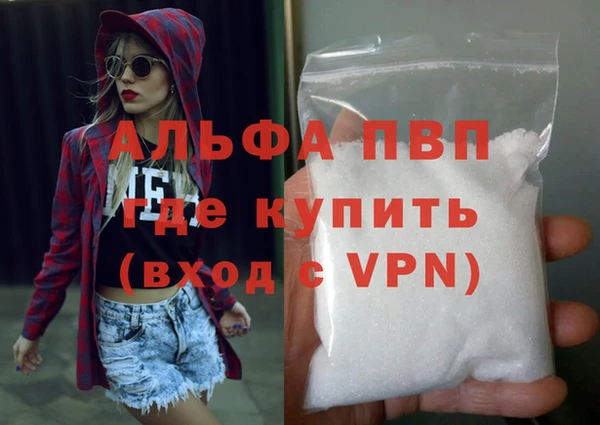 spice Саяногорск