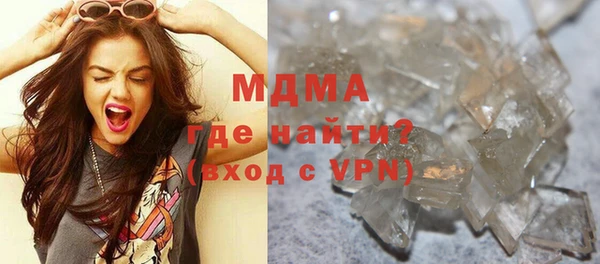 героин Абаза