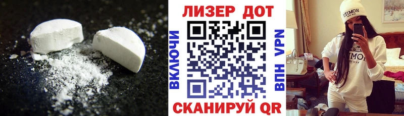 shop какой сайт  купить наркотики цена  Лодейное Поле  LSD-25 экстази кислота 