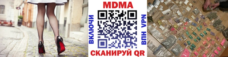 как найти   Лодейное Поле  MDMA Molly 