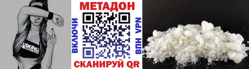 дарнет шоп  Лодейное Поле  Метадон кристалл 