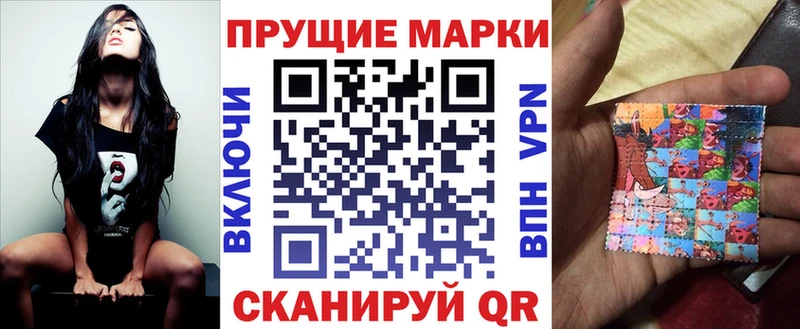 площадка клад  Лодейное Поле  Марки NBOMe 1,5мг 