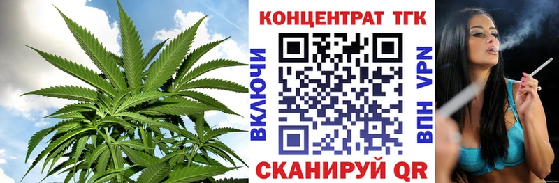 Дистиллят ТГК THC oil  Лодейное Поле 